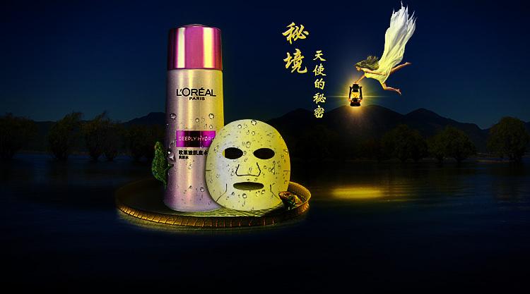 生石花的幼苗可以直接拿喷雾器喷水吗游戏画面