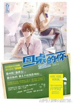 恋爱21年求婚19次，双双患癌后才结婚，他们只是搭伙过日子？