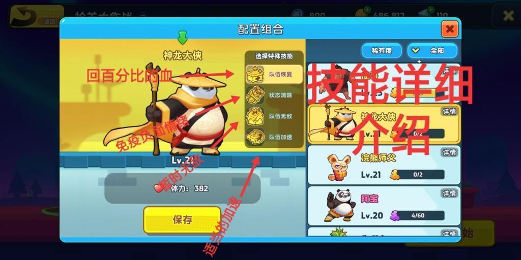 《冬日之诗：寒风与暖阳的和弦》