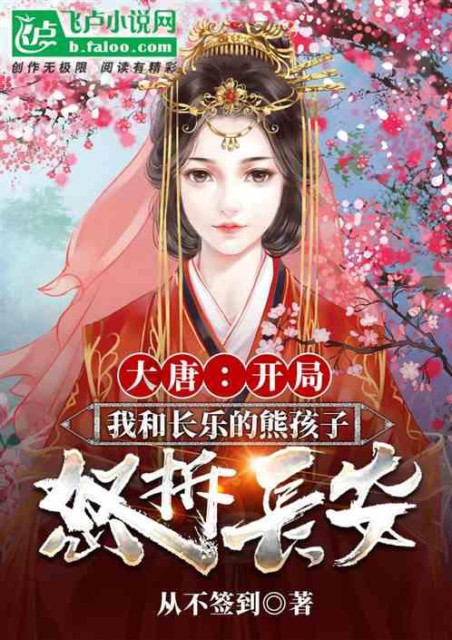 浪漫的雨季